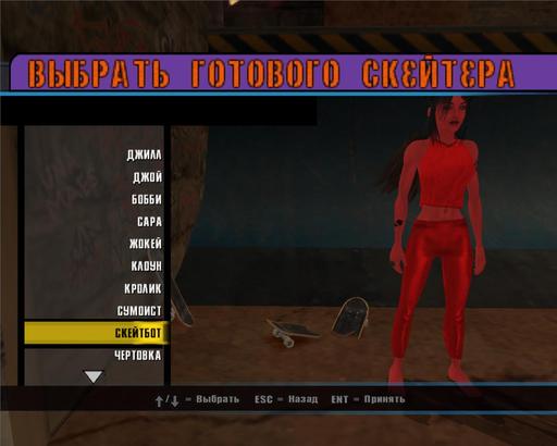 Tony Hawk's Underground 2 - Tony Hawk's Underground 2-Не видите причин поиграть?Вам сюда!